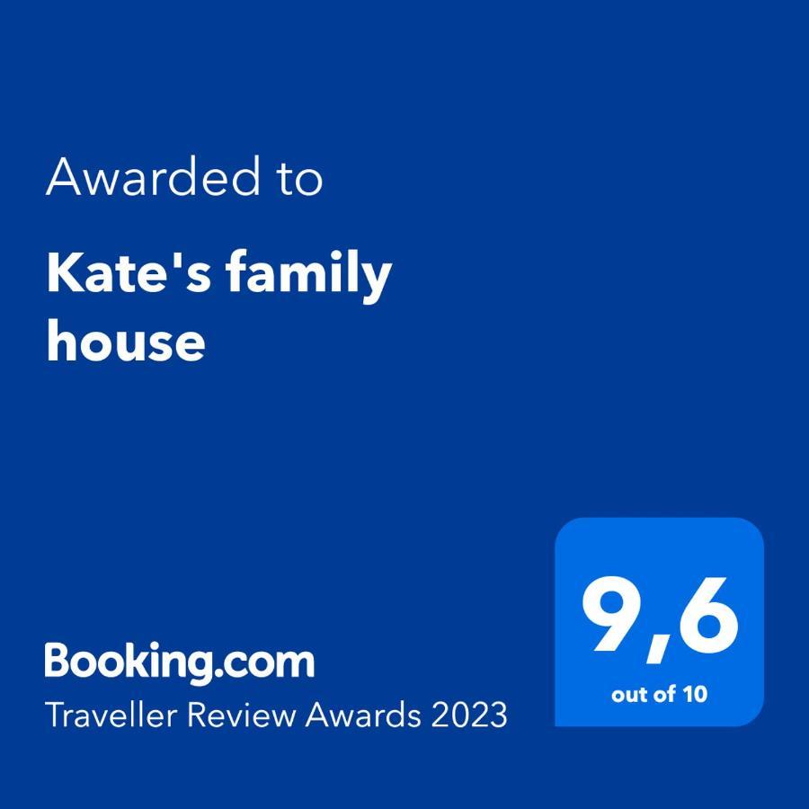 فيلا Kate'S Family House بيلوس المظهر الخارجي الصورة